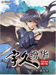 聊斋4绝世双修 狐族秘境